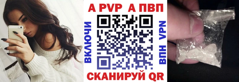 omg зеркало  где можно купить наркотик  Островной  А ПВП СК 