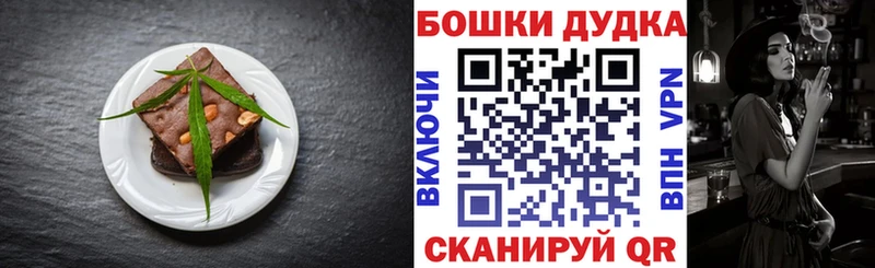 shop Telegram  Островной  Canna-Cookies конопля 