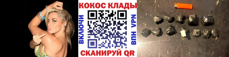 Cocaine Эквадор  купить  сайты  Островной 