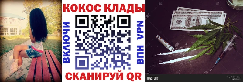 Кокаин VHQ Островной