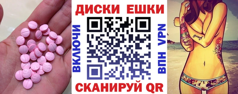Ecstasy VHQ  mega ссылка  Островной 