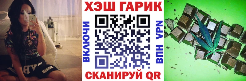 ГАШИШ Изолятор  Островной 