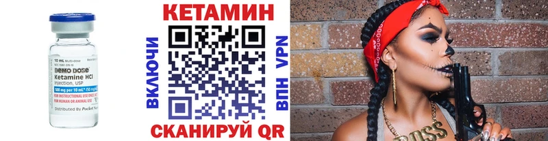 ОМГ ОМГ ссылка  Островной  КЕТАМИН ketamine 