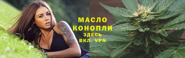 метамфетамин Алексеевка