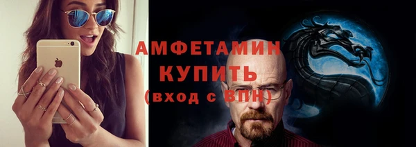 ALPHA PVP Алексин