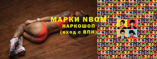 метамфетамин Алексеевка