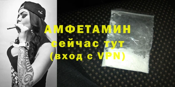 метамфетамин Алексеевка