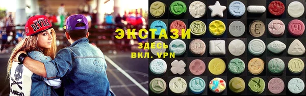 метамфетамин Алексеевка