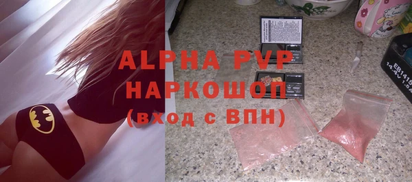 ALPHA PVP Алексин