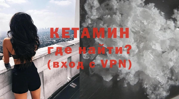 ALPHA PVP Алексин