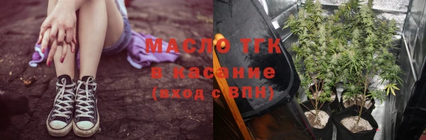 метамфетамин Алексеевка