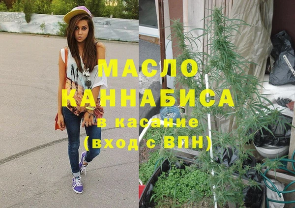 метамфетамин Алексеевка