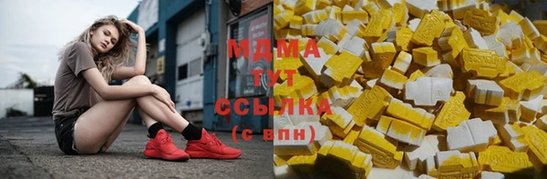 ALPHA PVP Алексин