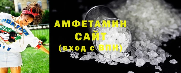 метамфетамин Алексеевка