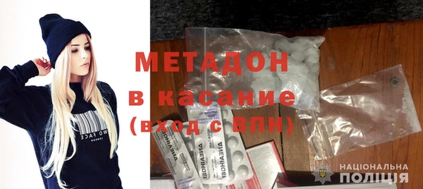 стафф Пролетарск