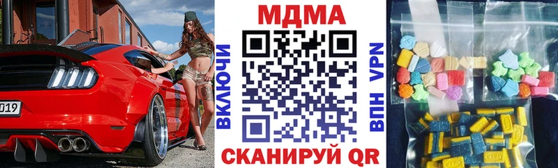 MDMA Molly  купить закладку  Островной 