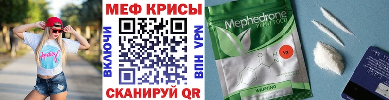 это официальный сайт  Островной  МЕФ мяу мяу  МЕГА tor 