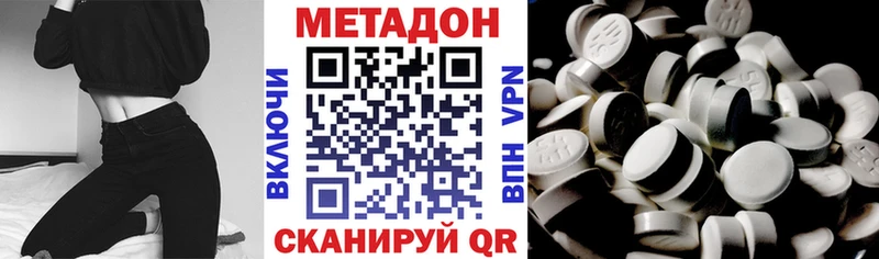 Метадон белоснежный  Островной 