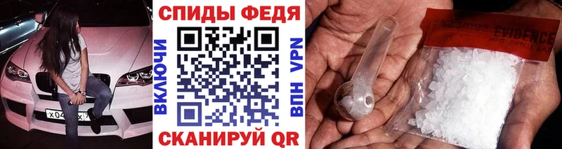 МЕТАМФЕТАМИН винт Островной
