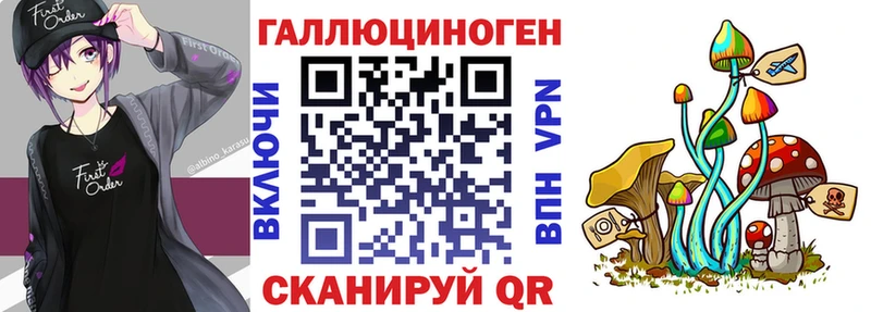 Псилоцибиновые грибы прущие грибы сколько стоит Островной